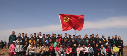 东风促新绿，，，植树正其时——出产服务中心党支部使命植树活动