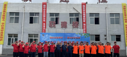 凯达煤矿发展安全出产征询日系列活动