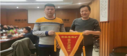 伊泰集团辅导到塔拉壕煤矿 参与煤矿安全办公会