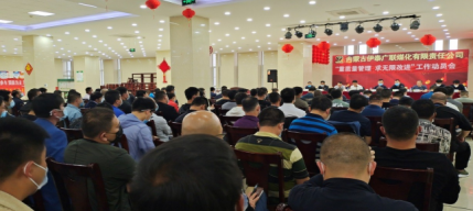 重质量治理，求无限改进，红庆河煤矿煤质治理工作功效显著