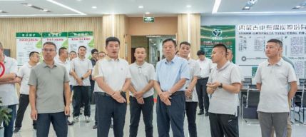 中国煤炭科工集团首席科学家王王法院士 莅临凯达煤矿领导煤矿智能化建设工作