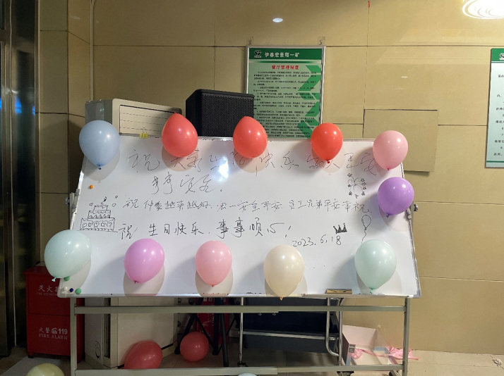 微信截图_20230627172326.png