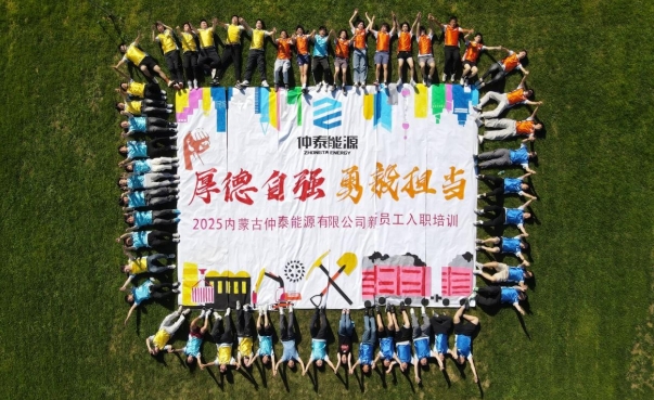 微信截图_20250807144900.jpg